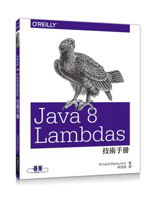 Java 8 Lambdas 技術手冊 | 拾書所