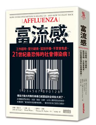 富流感：工作超時、壓力破表、猛划手機、不買會焦慮，21世紀最恐怖的社會傳染病 | 拾書所