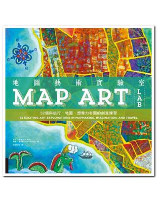 地圖藝術實驗室 = Map art lab : 52 e...