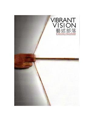 藝述部落 :原住民藝術工作者駐村計畫成果專輯.第六屆 =Vibrant vision : The 6th taiwanese indigenous art residency exhibition /