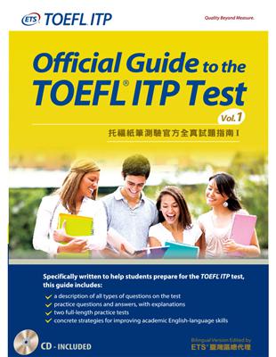 托福紙筆測驗官方全真試題指南i Official Guide To The Toefl Itp Test Vol 1 Taaze 讀冊生活