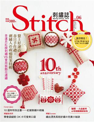 Stitch刺繡誌（6）繫上好運の春日手作禮：刺繡人の祝福提案特輯 幸運系紅線刺繡VS實用裝飾花邊繡 | 拾書所