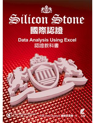Silicon Stone國際認證 :Data Analysis Using Excel認證教科書 /
