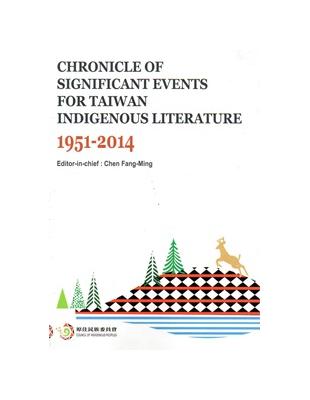 CHRONICLE OF SIGNIFICANT EVENTS FOR TAIWAN INDIGENOUS LITERTURE 1951-2014(台灣原住民族文學選集：大事紀 英文版) | 拾書所