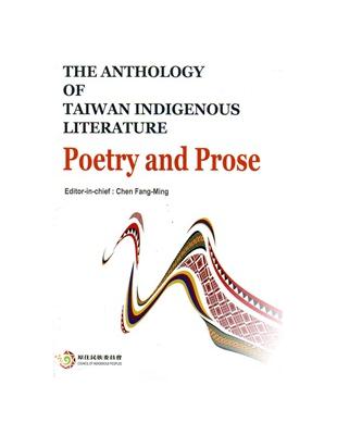 THE ANTHOLOGY OF TAIWAN INDIGENOUS LITERATURE：Poetry and Prose (台灣原住民族文學選集：詩、散文 英文版) | 拾書所
