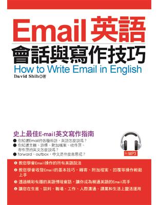 Email英語會話與寫作技巧：史上最佳英文Email寫作指南 | 拾書所