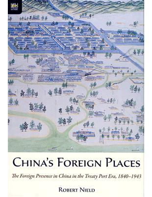 China’s Foreign Places：The Foreign Presence in China in the Treaty Port Era, 1840-1943 | 拾書所