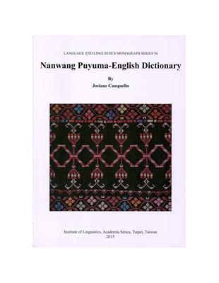 Nanwang Puyuma-English Dictionary | 拾書所
