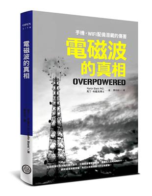 電磁波的真相：你看不見的手機、WiFi輻射傷害 | 拾書所