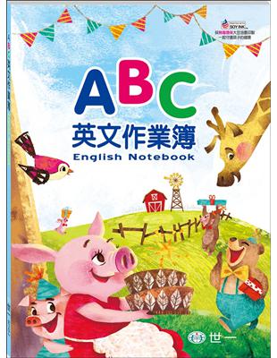 ABC英文作業簿 | 拾書所