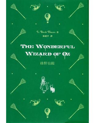 綠野仙蹤 The Wonderful Wizard of Oz（中英對照） | 拾書所