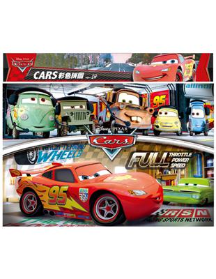 CARS 2  彩色拼圖（C）