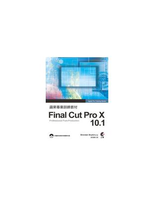 蘋果專業訓練教材 :Final Cut Pro x 10...