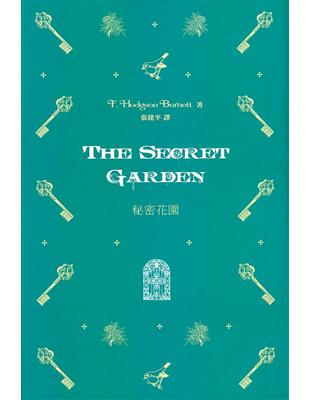 秘密花園 The Secret Garden（中英對照） | 拾書所