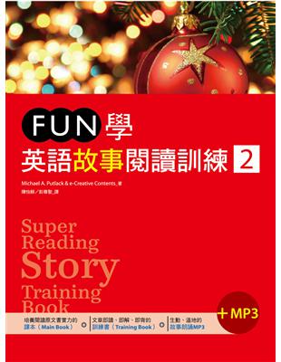 FUN學英語故事閱讀訓練 2 （25K+1MP3） | 拾書所