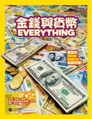 國家地理兒童百科：金錢與貨幣 | 拾書所