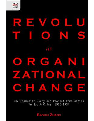 Revolutions as Organizational Change：The Communist Party and Peasant Communities in South China, 1926–1934