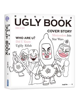 Ugly book：撩慾啊！醜臉書