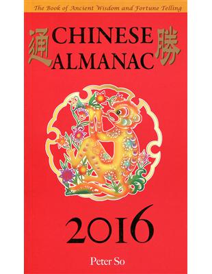 Peter So Chinese Almanac 2016