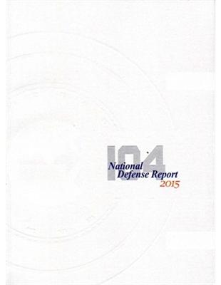 National Defense Report , Ministry of National Defense , R.O.C.2015 | 拾書所