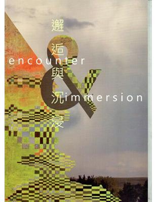 自然中的邂逅與沉浸 :來自澳洲國家大學的雙個展 = Encounter & Immersion : a dual exhibition by Denise Ferris & Ruth Waller of australian national university /