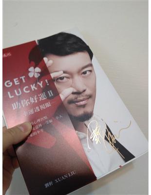 Get Lucky!助你好運II : 幸運透視眼 /