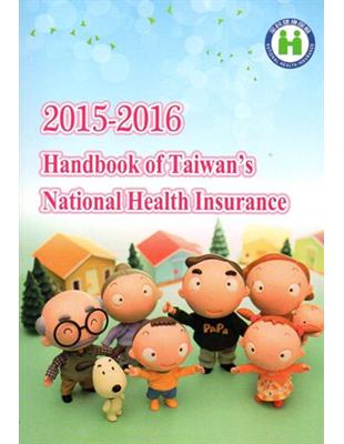 2015-2016 Handbook of Taiwan’s National Health Insurance