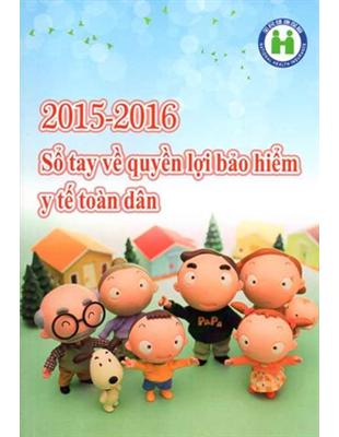 2015-2016 全民健康保險民眾權益手冊 （越南文版) | 拾書所