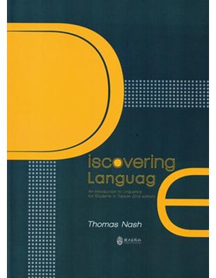 Discovering Language: An Introduction to Linguistics for Students in Taiwan(2nd edition)