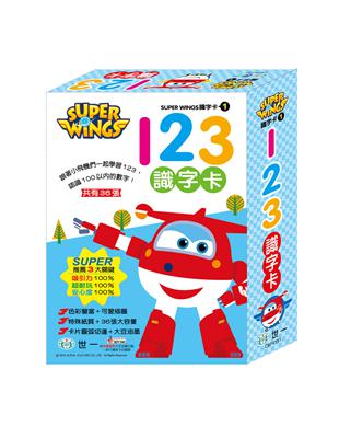 Super Wings：123識字卡