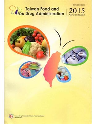 2015Taiwan Food and Drug Administration Annual Report(食品藥物管理署年報英文版)(104/12)