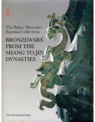 The Palace Museum’s Essential Collections：Bronzeware from the Shang to Jin Dynasties | 拾書所