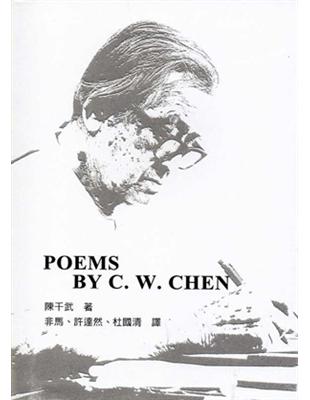 Poems by C. W. Chen | 拾書所