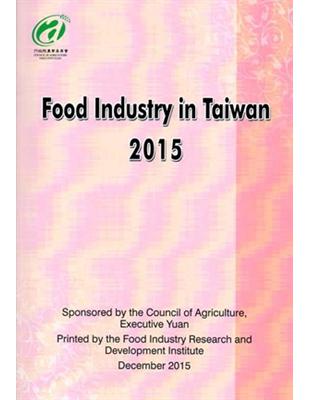 Food Industry in Taiwan 2015 | 拾書所