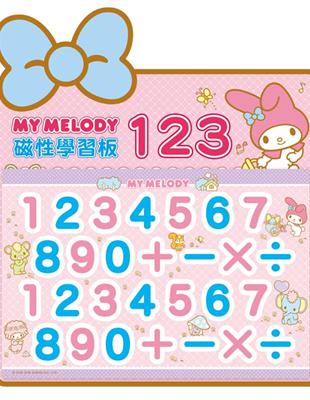My Melody磁性學習板：123 | 拾書所