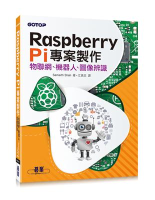 Raspberry Pi專案製作：物聯網、機器人、圖像辨識 | 拾書所