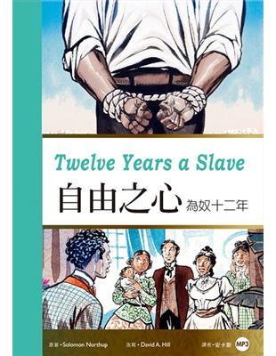 自由之心：為奴十二年 Twelve Years a Slave（25K彩圖經典文學改寫＋1 MP3） | 拾書所