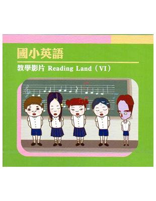 國小英語教學影片 Reading Land(Ⅵ) | 拾書所