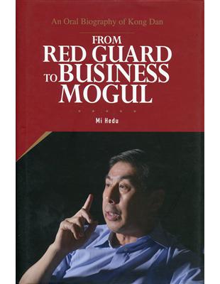 From Red Guard to Business Mogul：An Oral Biography of Kong Dan