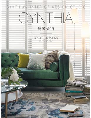 CYNTHIA張馨美宅：COLLECTED WORKS 2010-2015 | 拾書所