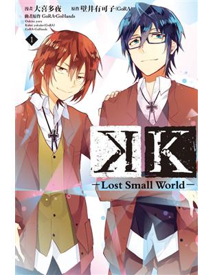 K-Lost Small World-（1） | 拾書所