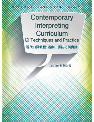 Contemporary Interpreting Curriculum CI Techniques and Practice