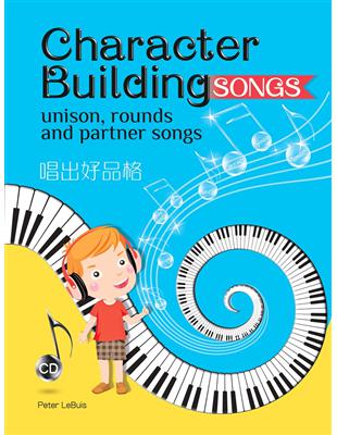 Character Building Songs | 拾書所