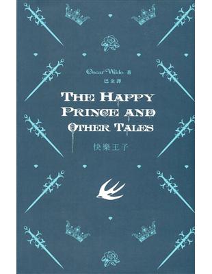 快樂王子 The Happy Prince and Other Tales（中英對照）