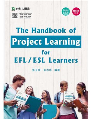 The Handbook of Project Learning for EFL/ESL Learners專題製作 | 拾書所