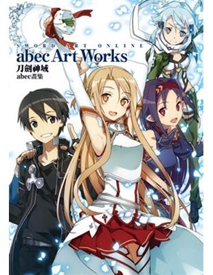 Sword Art Online刀劍神域 abec畫集 | 拾書所