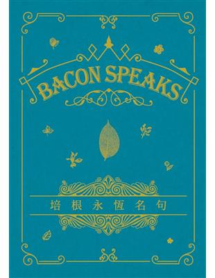 培根永恆名句 Bacon Speaks（中英對照） | 拾書所