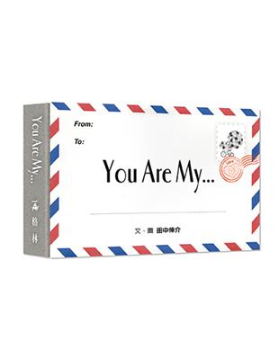 You Are My… | 拾書所