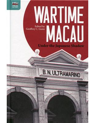 Wartime Macau：Under the Japanese Shadow