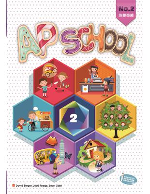 AP SCHOOL 2 （小學英檢 No2） | 拾書所